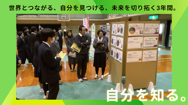 自分を知る 自分を知る