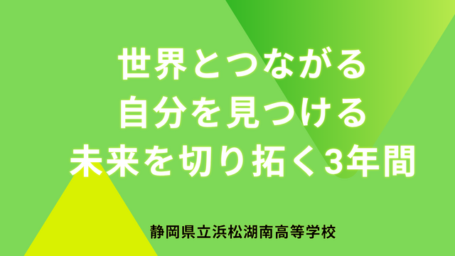 3つの柱 3つの柱