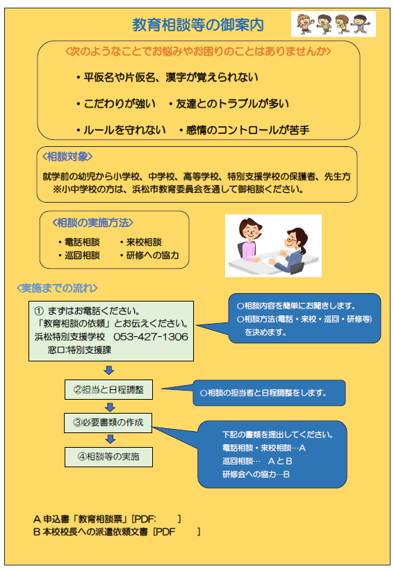 更新版