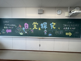 函嶺祭１