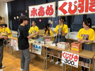 R8文化祭2 R8文化祭2