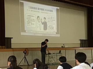 IMG_1671 薬学3