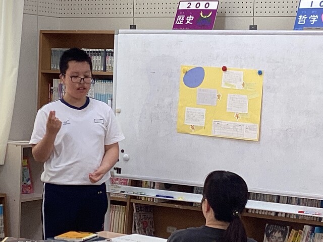 ミニ調べ学習①