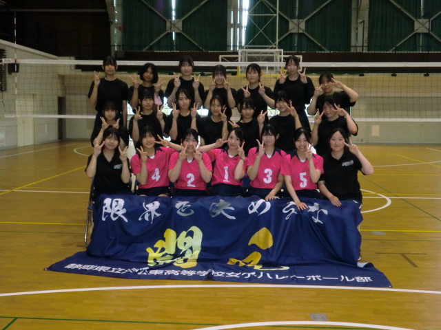 2026女子バレー