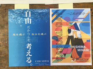 ポスター３
