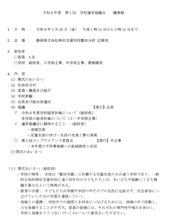 スクリーンショット 2026-06-29 182505