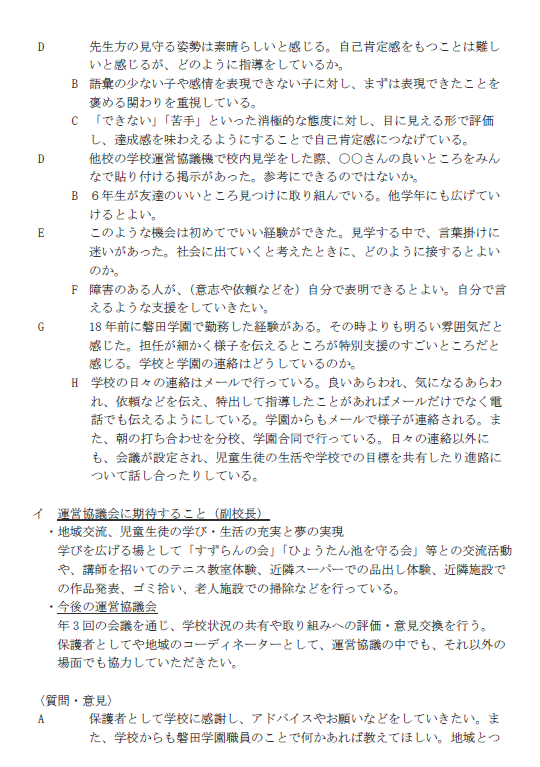 スクリーンショット 2026-06-29 182534