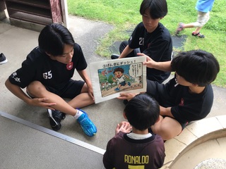 足守３
