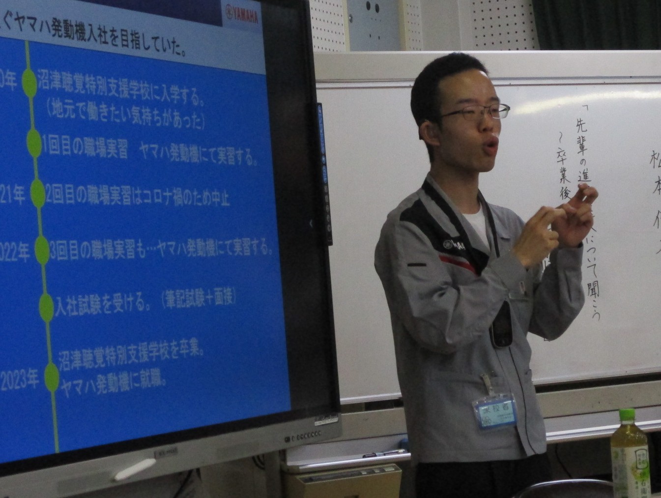 先輩から話を聞く会① 先輩から話を聞く会①