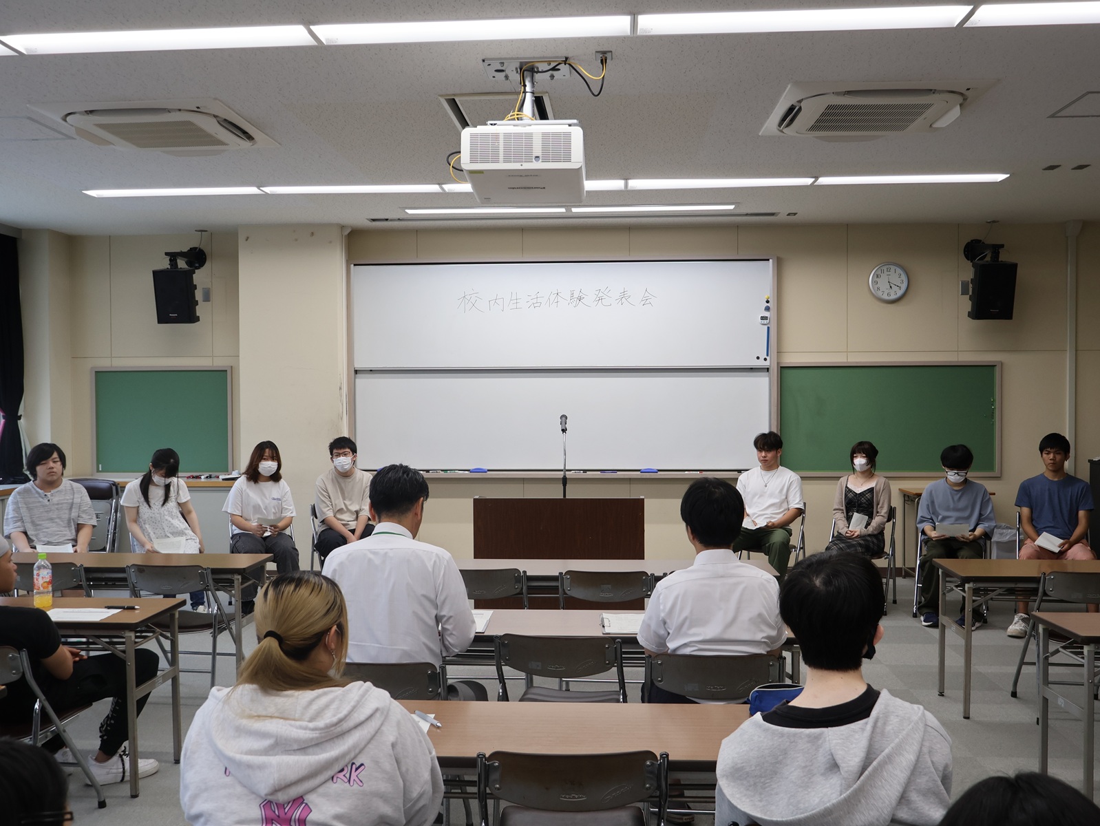 校内生活体験発表会