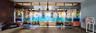 芸術部函嶺祭窓ガラスアート2