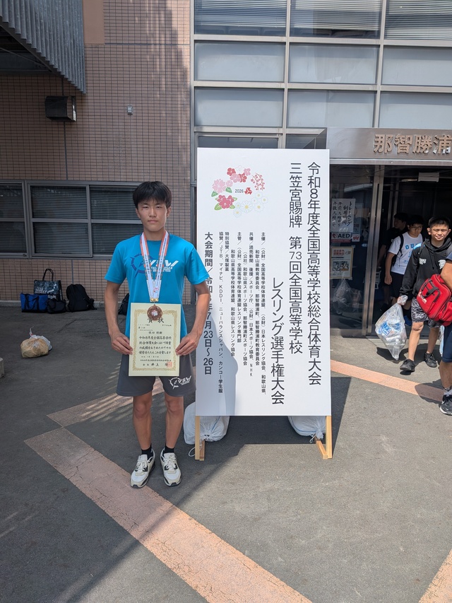 PXL_20260726_050001716