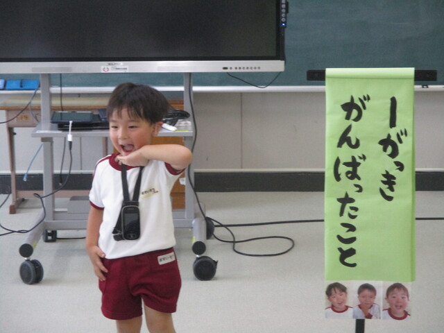 １学期終業式