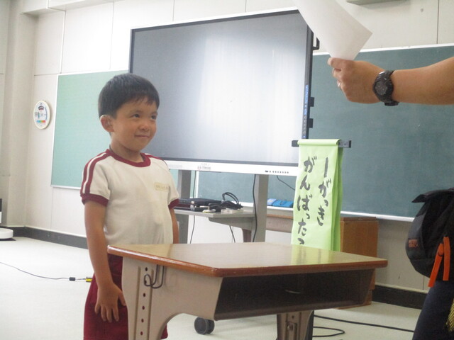１学期終業式