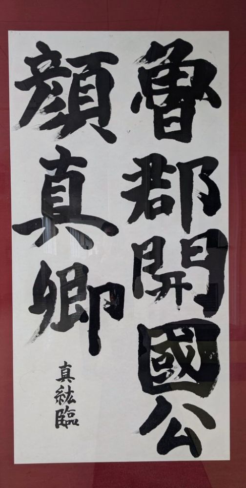 syodo_2
