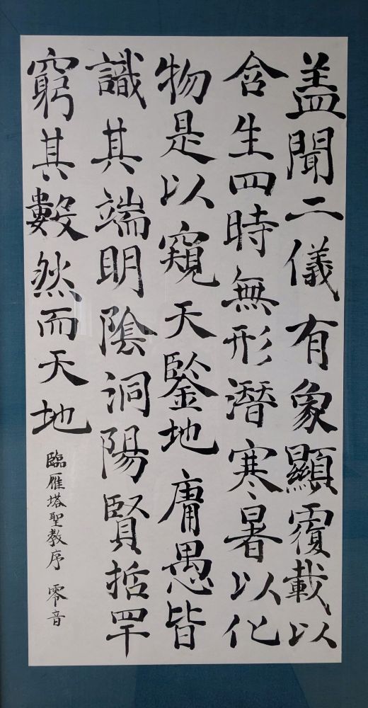 syodo_4