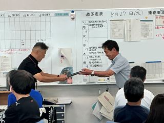 日教弘助成金贈呈式１