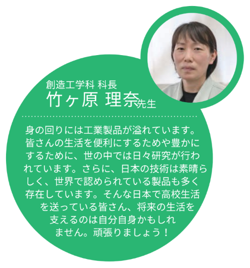 teacher_E_s
