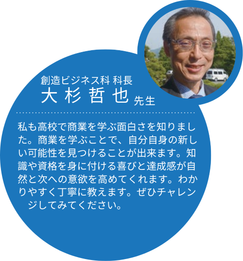 teacher_B_s