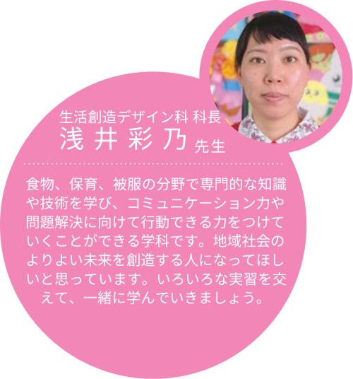 teacher_D_s