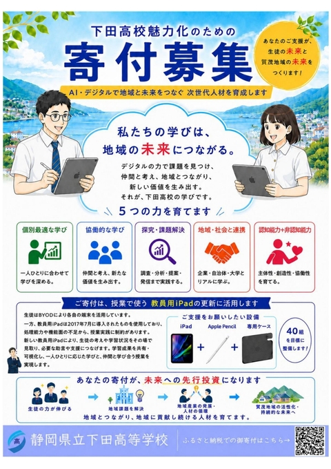 shimodakifu3_page-0001