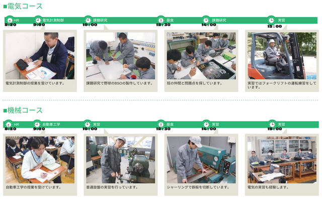 school_E
