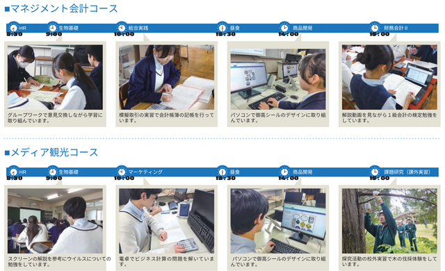 school_B