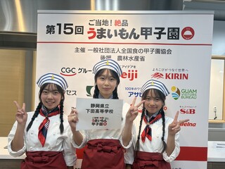 地域まるごと学びの場