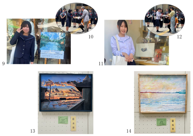 部2