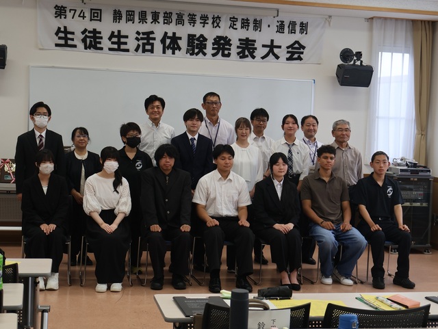 東部生活体験発表大会