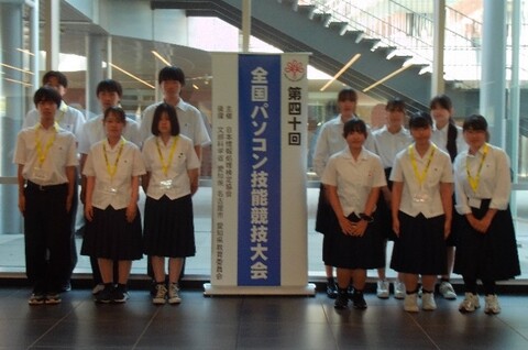 ワープロ全国大会(名古屋) ワープロ全国大会(名古屋)