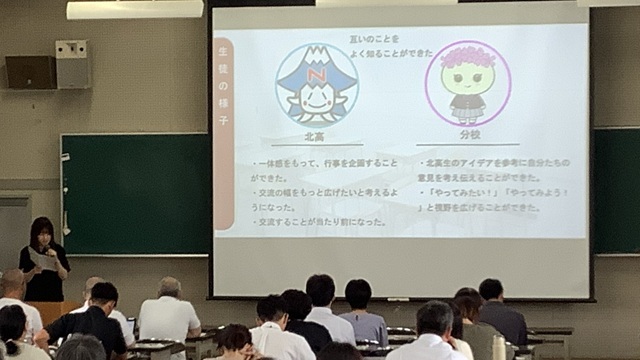 研修会 研修会