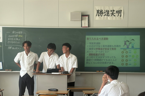 総合探究4 総合探究4