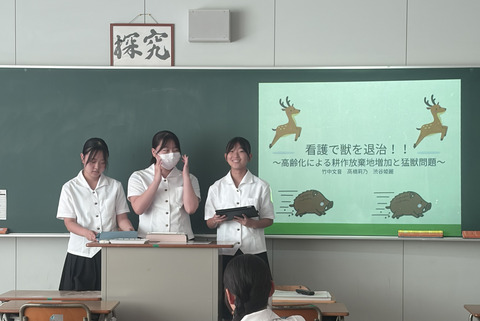 総合探究6 総合探究6