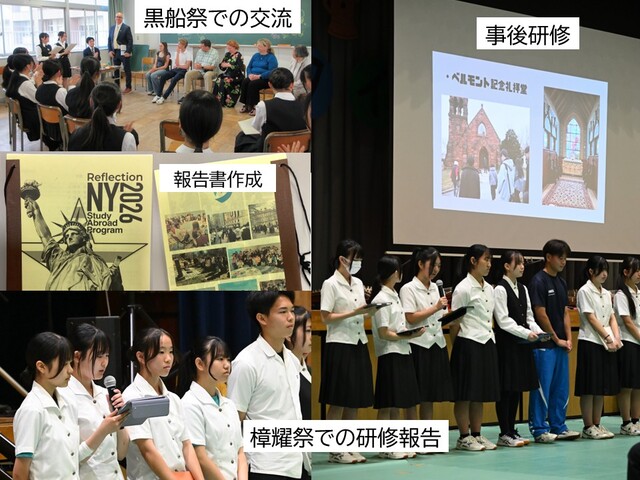 事後研修の生徒の様子です。