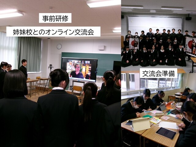 事前研修の生徒の様子です