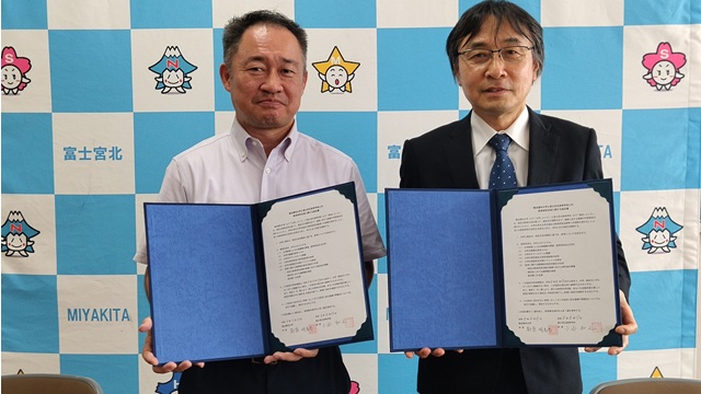 大学との協定 大学との協定