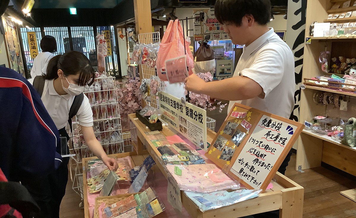 万葉の湯納品