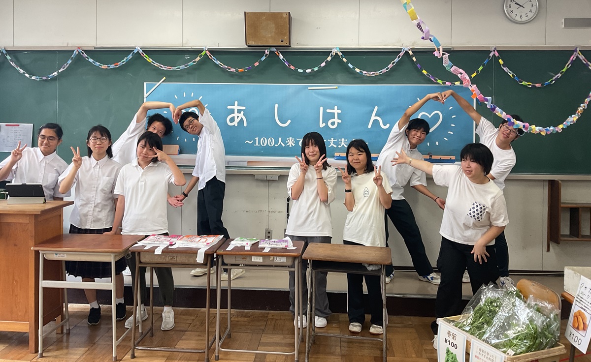 松濤祭2年集合写真