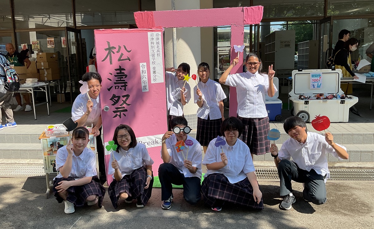 松濤祭1年集合写真