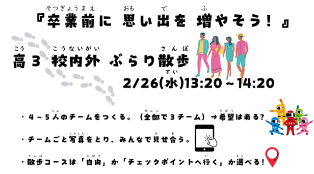 ぶらり