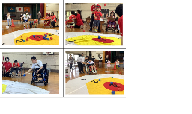 運動会.png itimaime.png