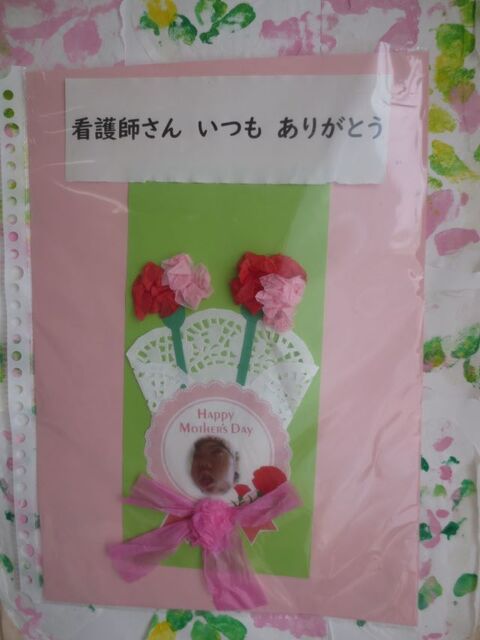 kansei 完成