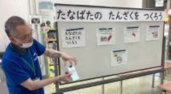 七夕
