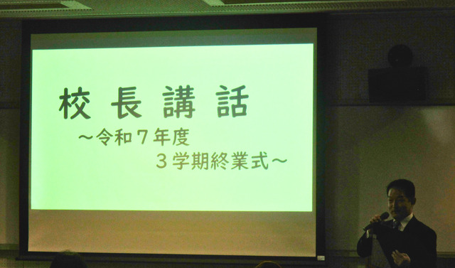 R7年度３学期終業式