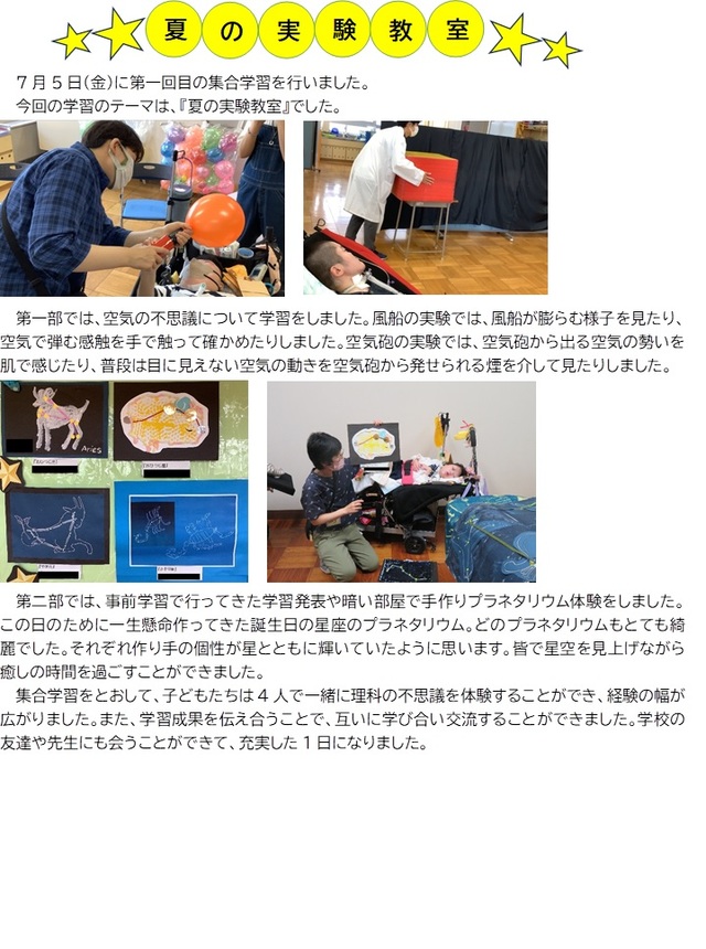 集合学習