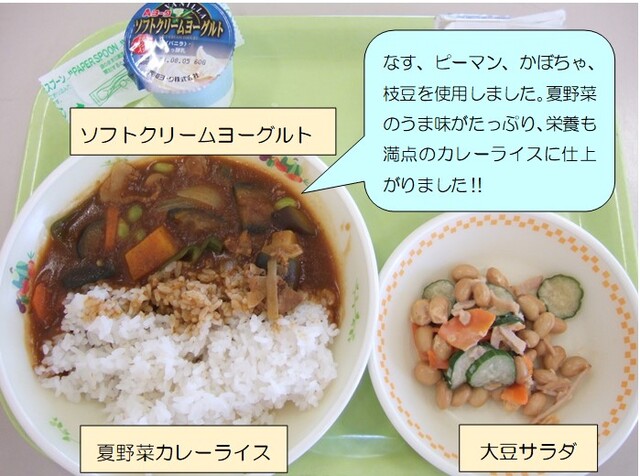 R60722給食