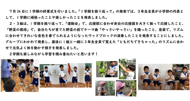 syougakubu