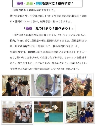 itinennsei