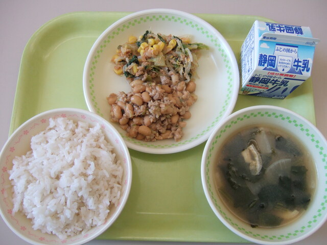 kyuusyoku